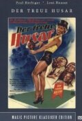 Der treue Husar трейлер (1954)