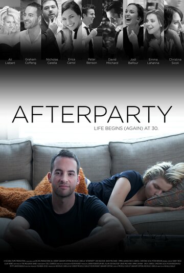 После вечеринки трейлер (2013)