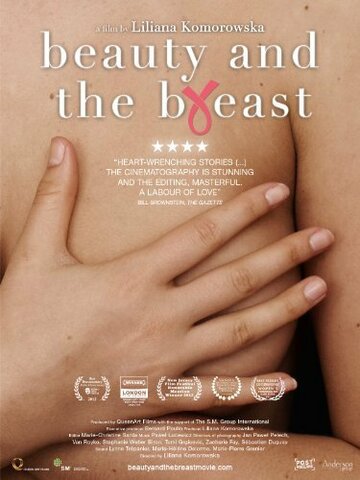 Beauty and the Breast трейлер (2012)
