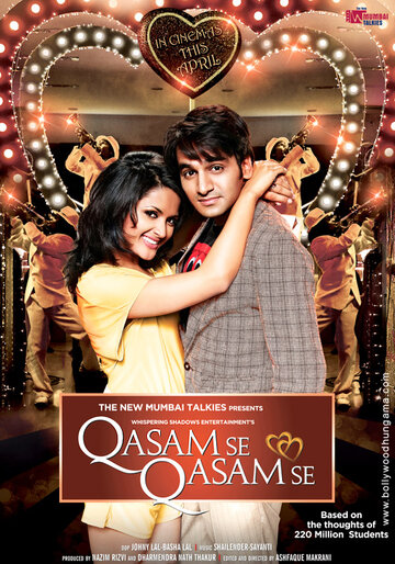 Qasam Se Qasam Se трейлер (2012)