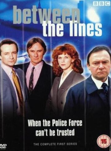 Between the Lines трейлер (1992)
