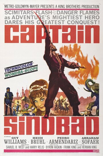 Капитан Синдбад трейлер (1963)