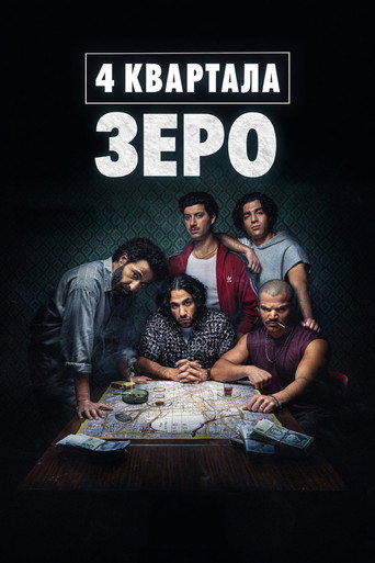 4 Blocks Zero