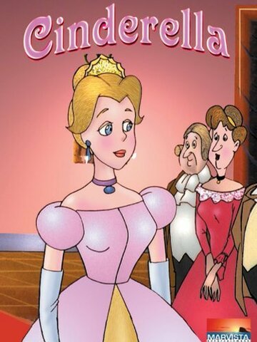 Cinderella трейлер (1996)