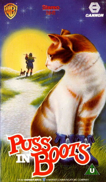 Кот в сапогах трейлер (1988)