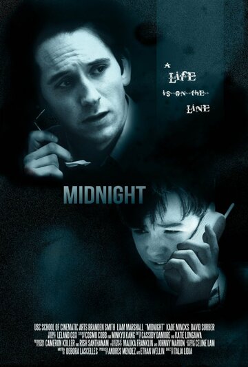 Midnight трейлер (2012)