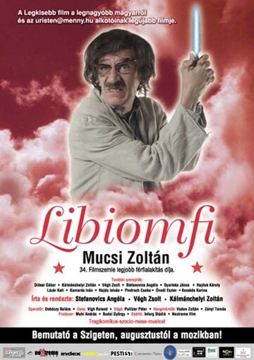 Libiomfi трейлер (2003)