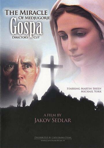 Gospa трейлер (1995)