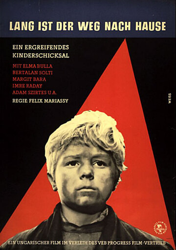 Долгий путь домой трейлер (1960)