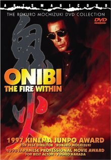 Onibi трейлер (1997)