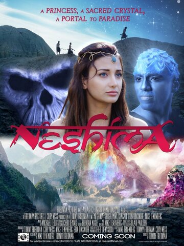 Neshima трейлер (2016)
