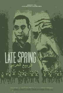Late Spring трейлер (2013)