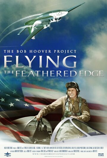 Flying the Feathered Edge: The Bob Hoover Project трейлер (2014)