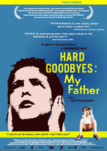 Тяжелое прощание: Мой отец трейлер (2002)