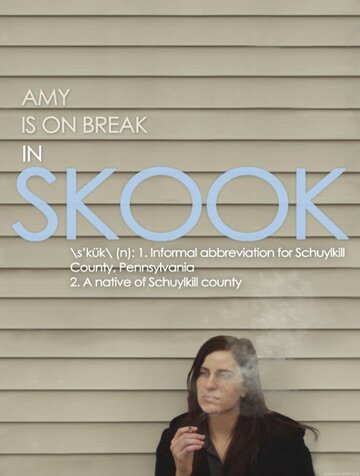 Skook трейлер (2012)