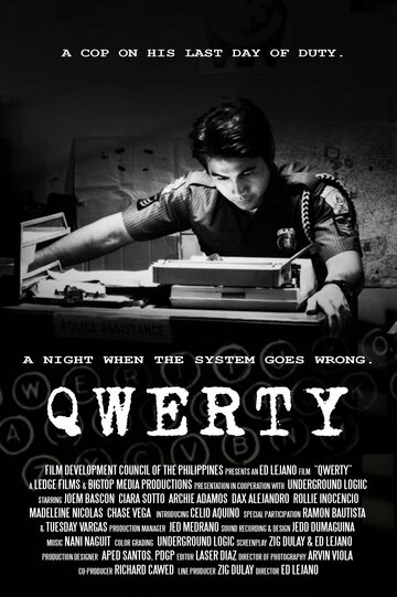 Qwerty трейлер (2012)