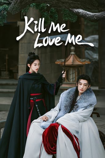 Kill Me Love Me трейлер (2024)