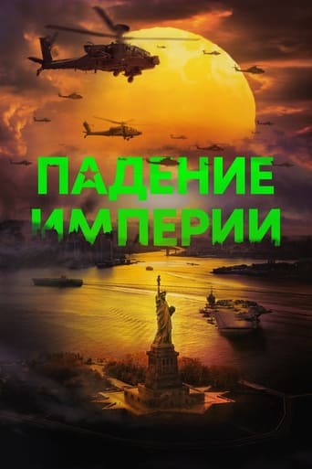 Падение империи 2024 трейлер (2024)