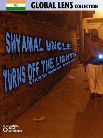 Shyamal Uncle Turns Off the Lights трейлер (2012)