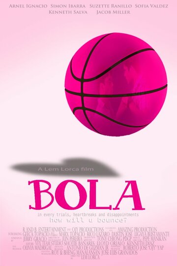 Баскетбольный мяч трейлер (2012)