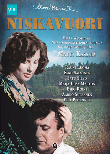 Хозяйка Нискавуори трейлер (1984)