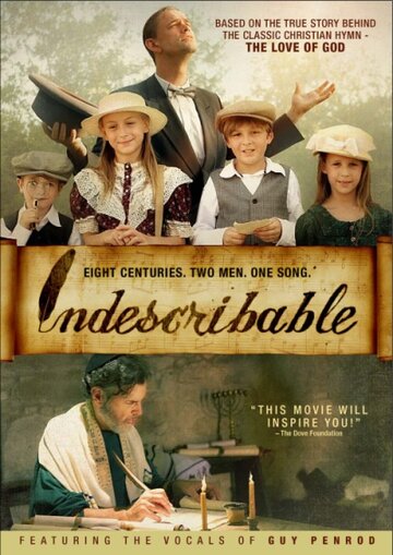 Indescribable (2012)
