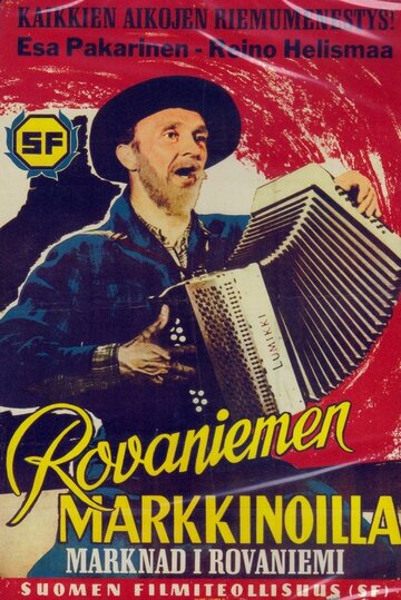 Rovaniemen markkinoilla трейлер (1951)