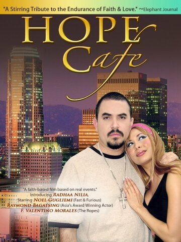 Hope Cafe трейлер (2013)