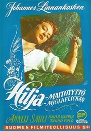 Молочница Хилья трейлер (1953)
