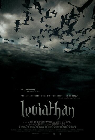 Левиафан трейлер (2012)