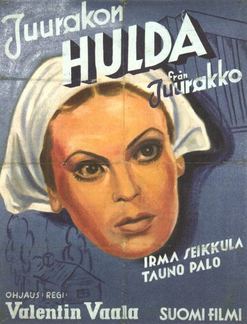 Хульда едет в Хельсинки трейлер (1937)