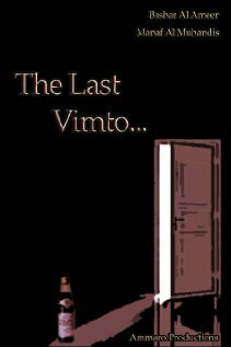 The Last Vimto трейлер (2010)