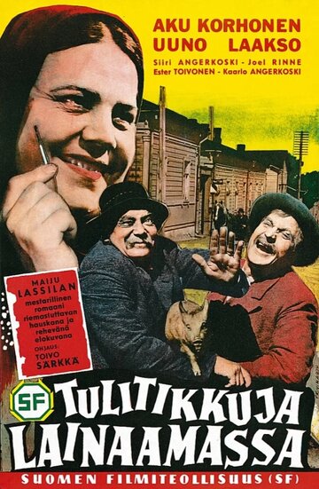За спичками трейлер (1938)