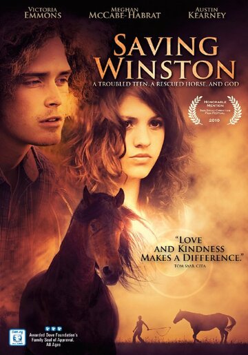 Спасение Уинстона трейлер (2011)