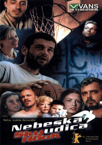 Небесная удочка трейлер (2000)