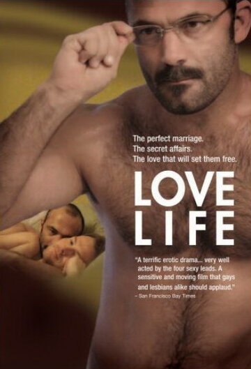 Любить жизнь трейлер (2006)