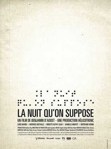 La nuit qu'on suppose трейлер (2013)