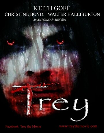 Trey трейлер (2013)