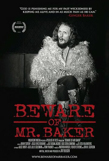 Опасайтесь мистера Бейкера трейлер (2012)