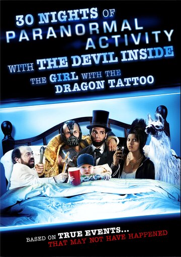 30 ночей паранормального явления с одержимой девушкой с татуировкой дракона трейлер (2013)
