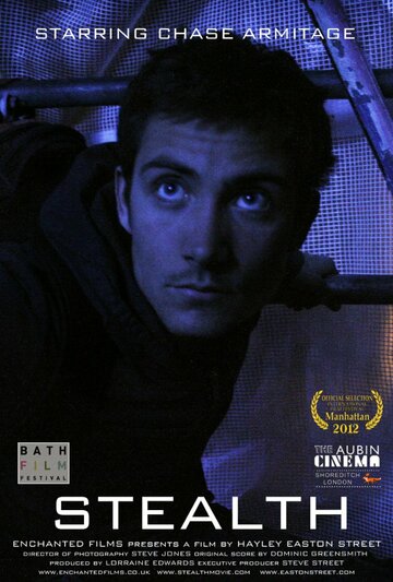 Stealth трейлер (2012)