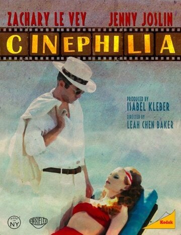 Cinephilia трейлер (2013)