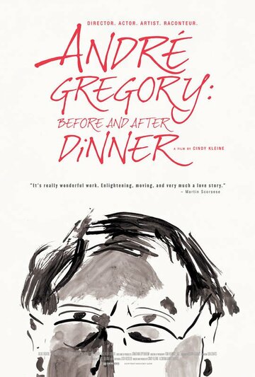 Andre Gregory: Before and After Dinner трейлер (2013)