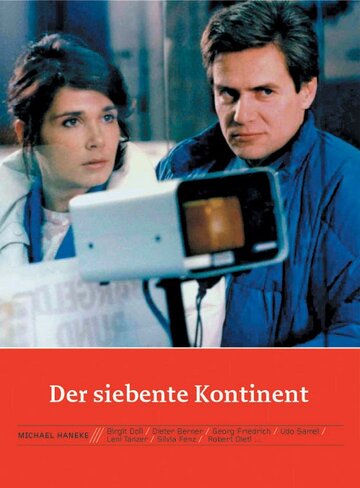 Седьмой континент трейлер (1989)