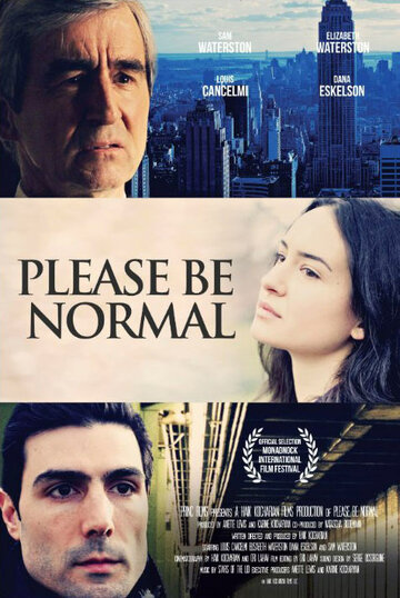 Please Be Normal трейлер (2014)