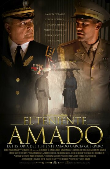 Лейтенант Амадо трейлер (2013)