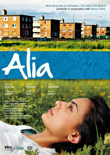 Alia трейлер (2012)