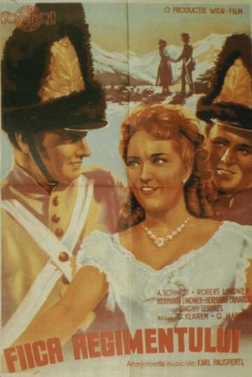 Дочь полка трейлер (1953)