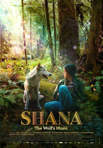 Shana: The Wolf's Music трейлер (2014)