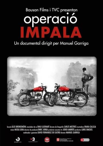 Operació Impala трейлер (2012)